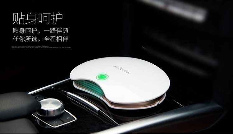 2024 new car air purifier home maternal and child intelligent sterilization in addition to formaldehyde anion purifier gift