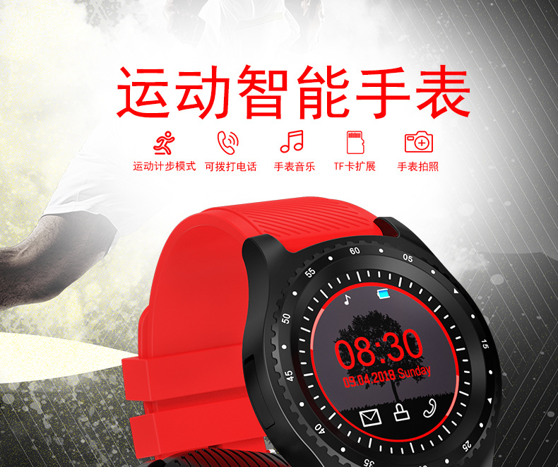 Smart watch - Ref 3391530 Image 11