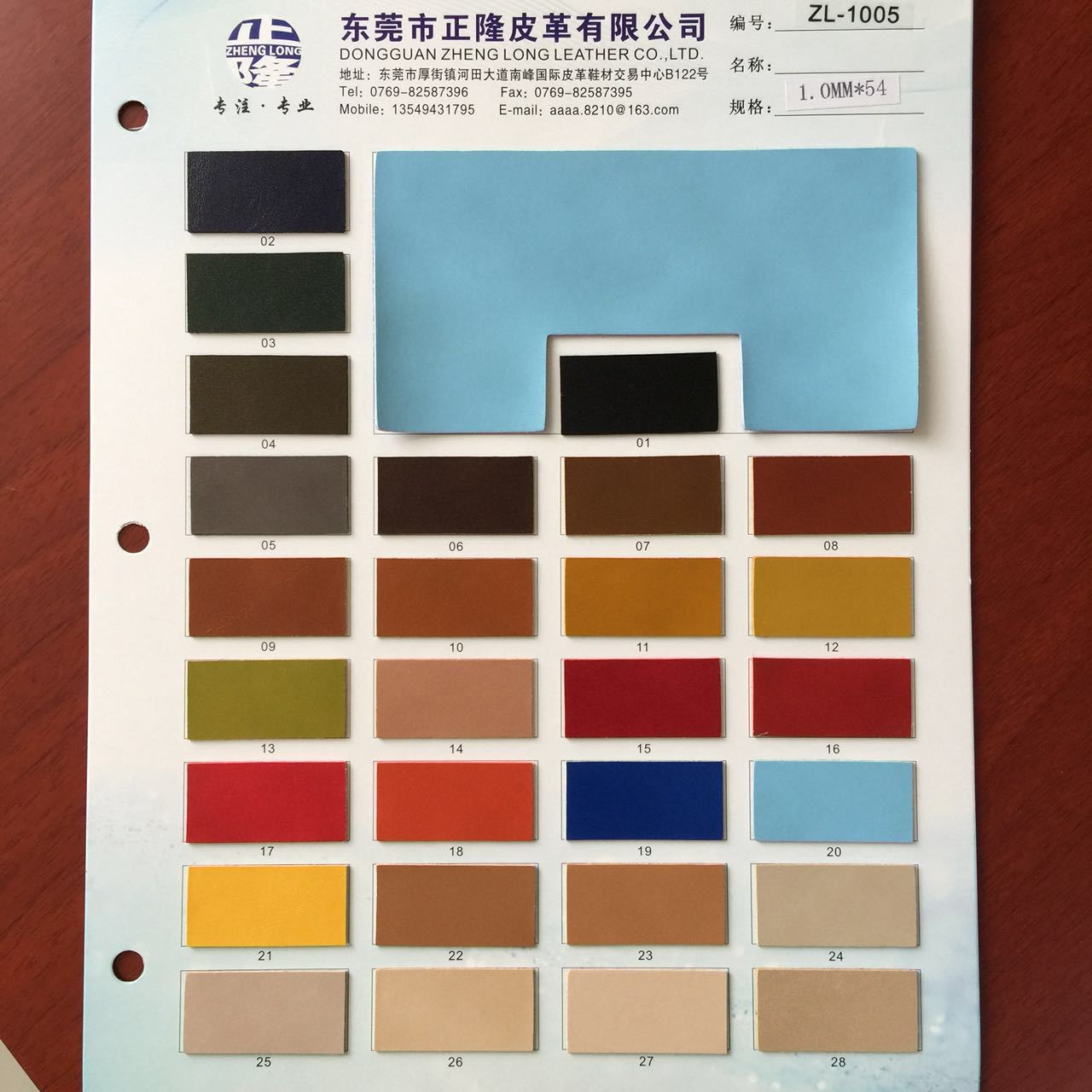 超纤皮革：适用鞋，沙发，手袋，汽车，包装等