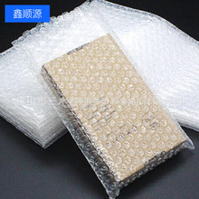 厂家直供 批发 汽泡袋 包装袋 加厚防震物流包装袋