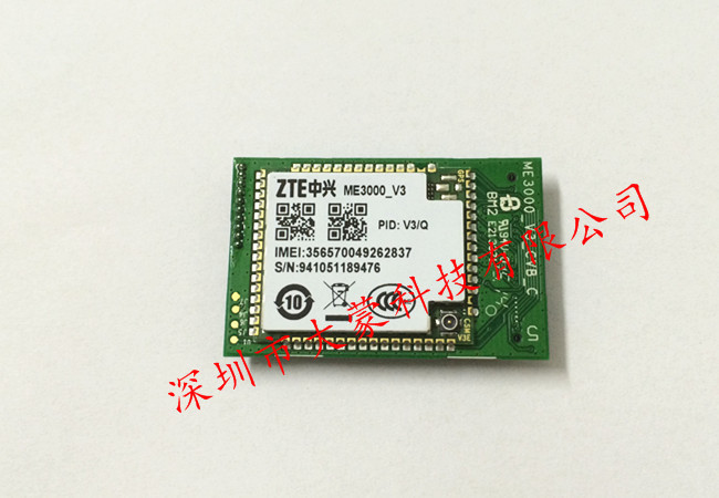 ME3000 V3 V2 V1 版本 无线模组2G GPRS 通讯模块 ME-3000|ms