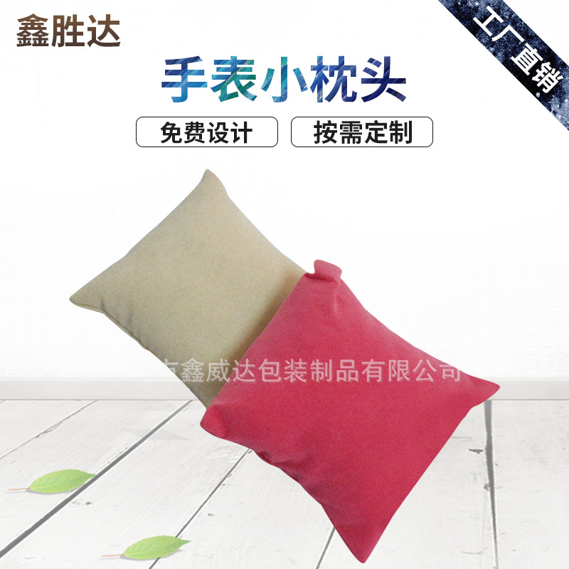 专业生产手表包装小枕头 枕芯手链饰品盒枕头 布艺礼品小枕头