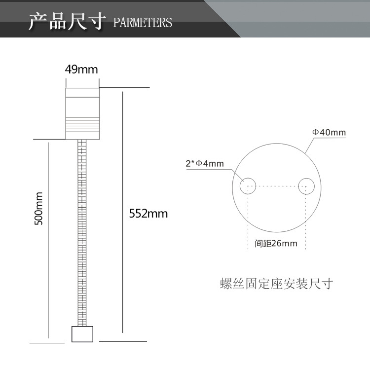 九家 led机床工作灯5W 24V 机床灯 微型机床金属软管灯 强力磁铁