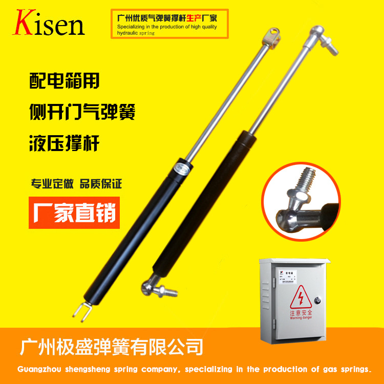 厂家直销 配电箱侧开门液压杆气弹簧氮气撑杆  一年包换质量保证