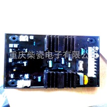 WT-2发电机自动电压调节器 AVR 英格发电机 调压板 稳压板