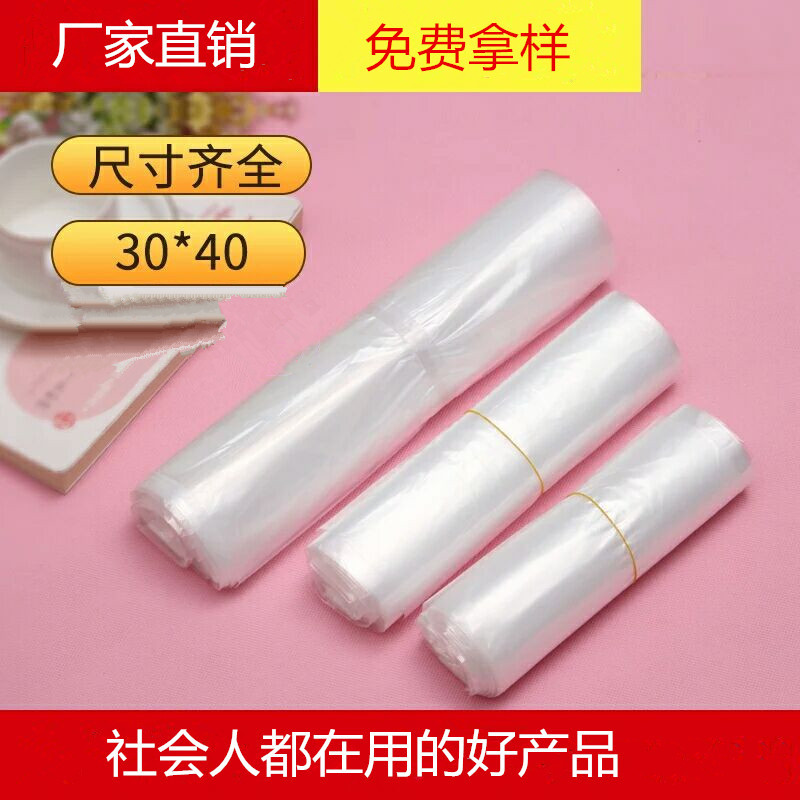 Manufacturer wholesale PE flat mouth bag high -pressure bag…