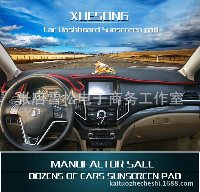 The Manufacturer Supplies a Polyester Sunshade Mat Suitable for the Dashboard of the 2005 Toyota Avalon Model
