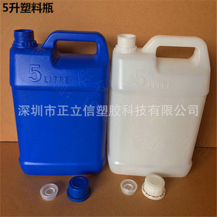 ����Ͱ5���zˮͰ ��ˮ�T��Ͱ 5KG��īͰ �ɴu�zˮͰ