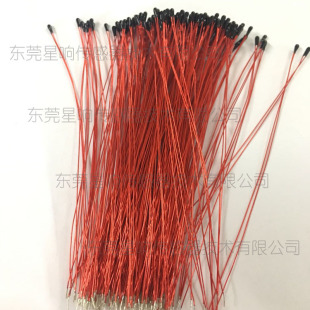 ͬ��������h����֬�T�b�� ntc�������MF51-503G-3950 50K&plusmn;2%