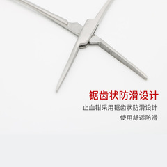 Stainless steel pet hair plucking pliers, hemostatic pliers, cupping pliers, straight elbow 12.5cm14cm16cm18cm