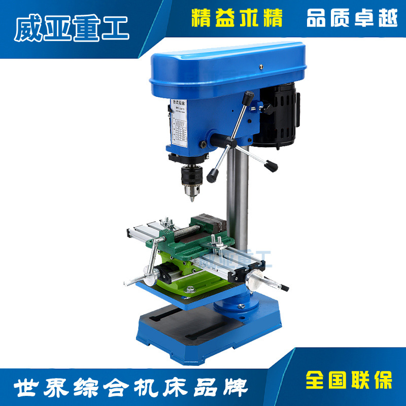 台式多功能钻铣床小型铣床钻床台钻车床机床佛珠机床13mm