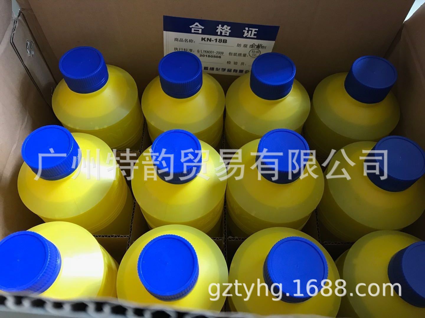 卡松/凯松 杀菌剂 洛阳科恩防腐剂 含量2.5 防霉 防腐剂KN-18B