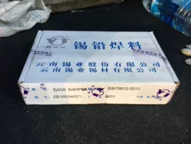 焊丝;锡及锡合金材;分析试剂