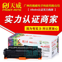 ��������CC530A�ʹ� �m�û���CP2020 CP2025 CM2320�����ӡ�C