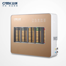 净水机外壳纯水机外壳箱式机盒苹果六外壳家用机箱塑料件超滤批发