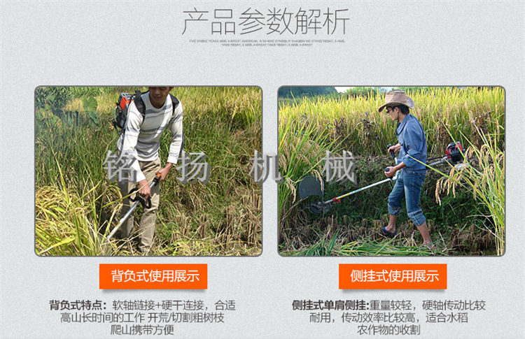 大功率打草机价格呼伦贝尔绿化园林松土锄草机