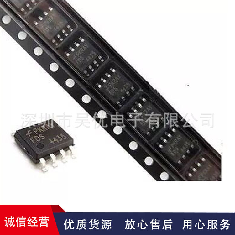 FDS4435  FDS4435A  4435A SOP-8  P沟道MOS场效应管全系列现货