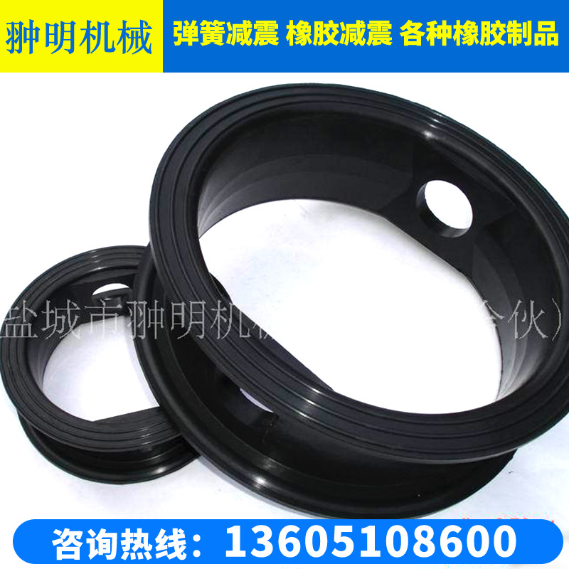 橡胶弹性圈 橡胶制品 工业用 欢迎来电详询
