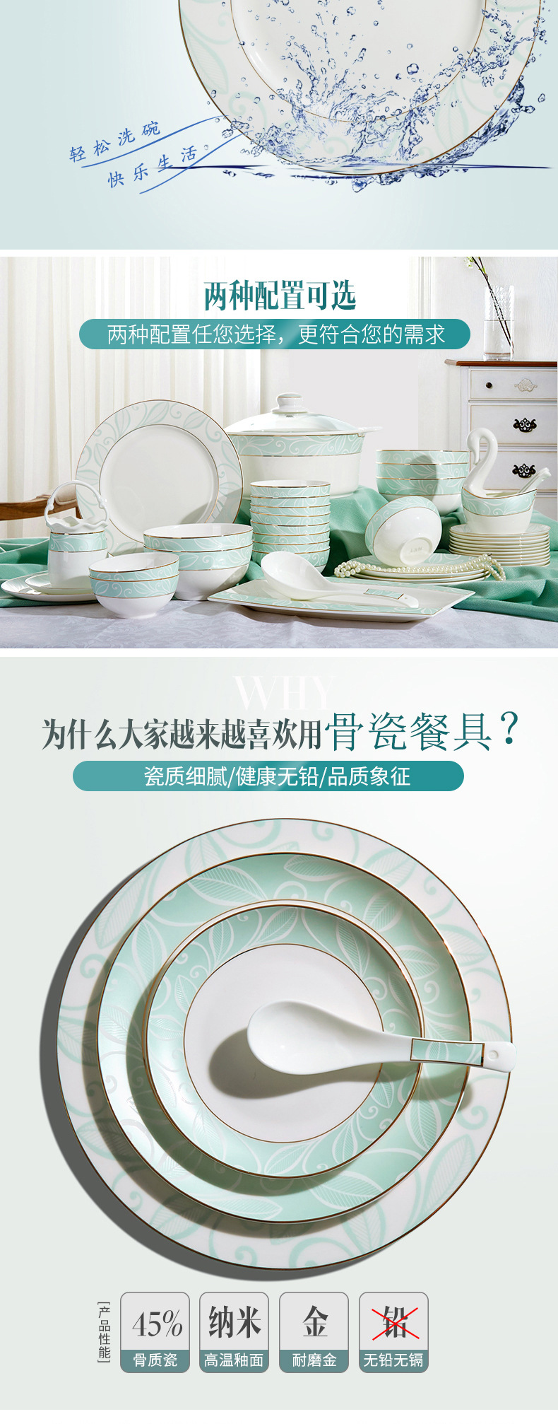 陶纪元欧式骨瓷餐具套装简约56头陶瓷碗盘子韩式碗碟套装家用结