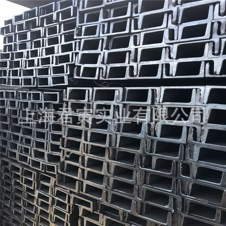 碳钢热轧槽钢25#钢结构槽钢马钢u型槽钢 20#全国配送直达质量保证