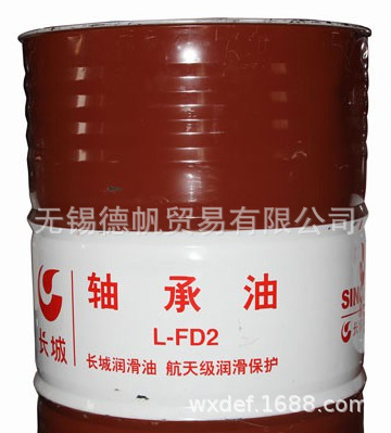 长城L-FD2主轴油           165KG