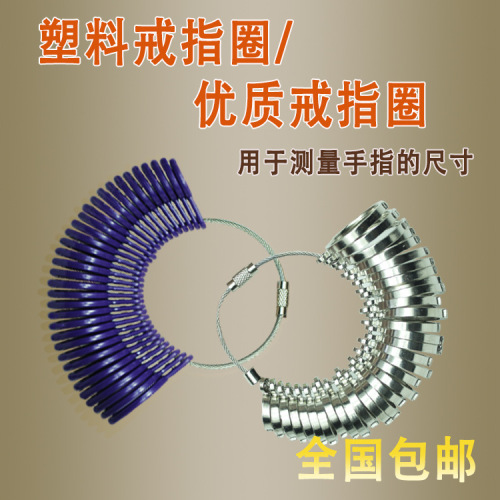 Hong Kong Ring Ring Stick Finger Size Measurement Number Ring Adjustment Plastic Repair Tool