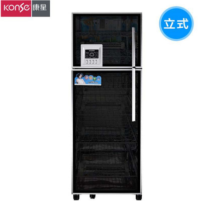 Konstar Disinfection cabinet vertical household Xiaoduwangui Genuine Hunan Changsha Mall