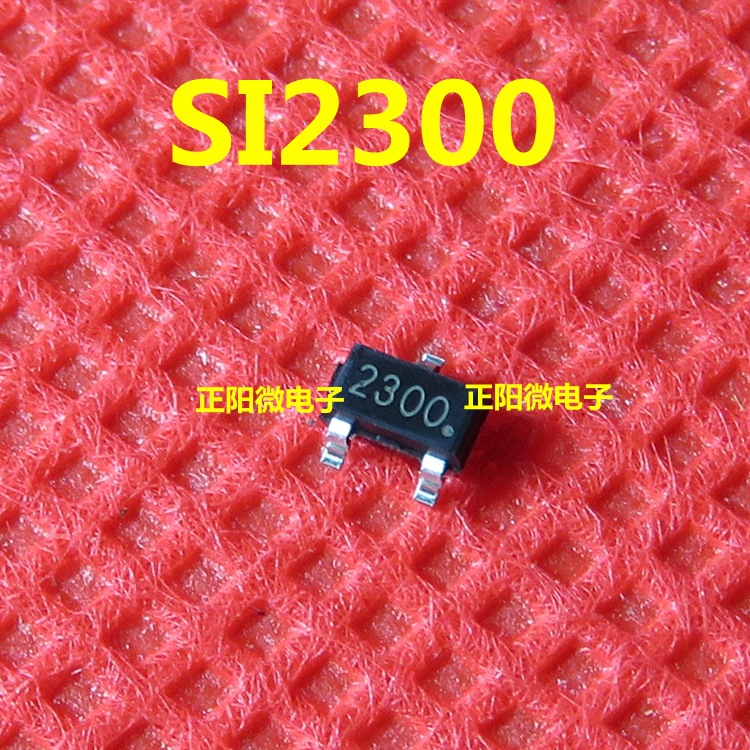 全新SI2300 丝印2300 3.6A 30V SOT23 MOS管 N沟道 场效应管