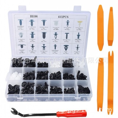 跨境专供415PCS盒装卡扣汽车门板内衬保险杠卡扣门板卡扣卡子|ms