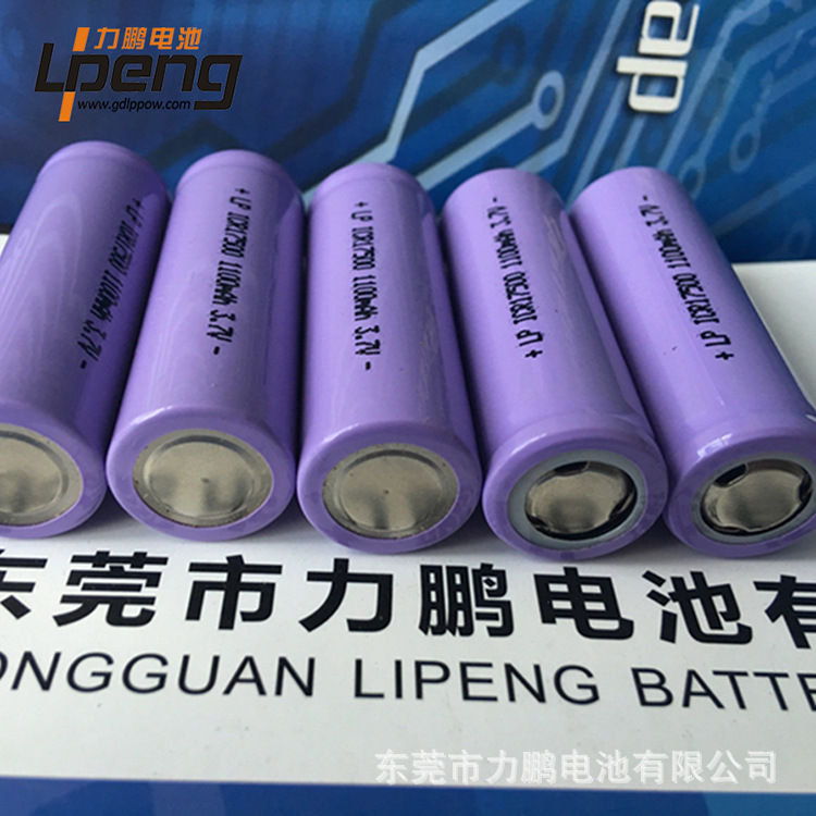 17500-1100mah