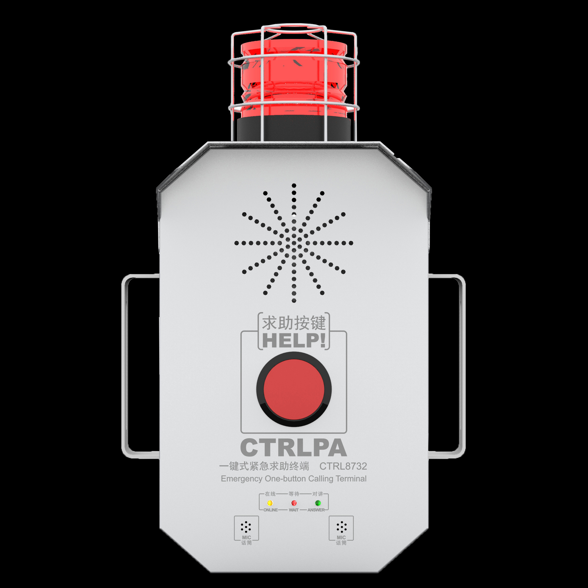 CTRLPA肯卓CTRL8732平安城市一键式紧急求助终端