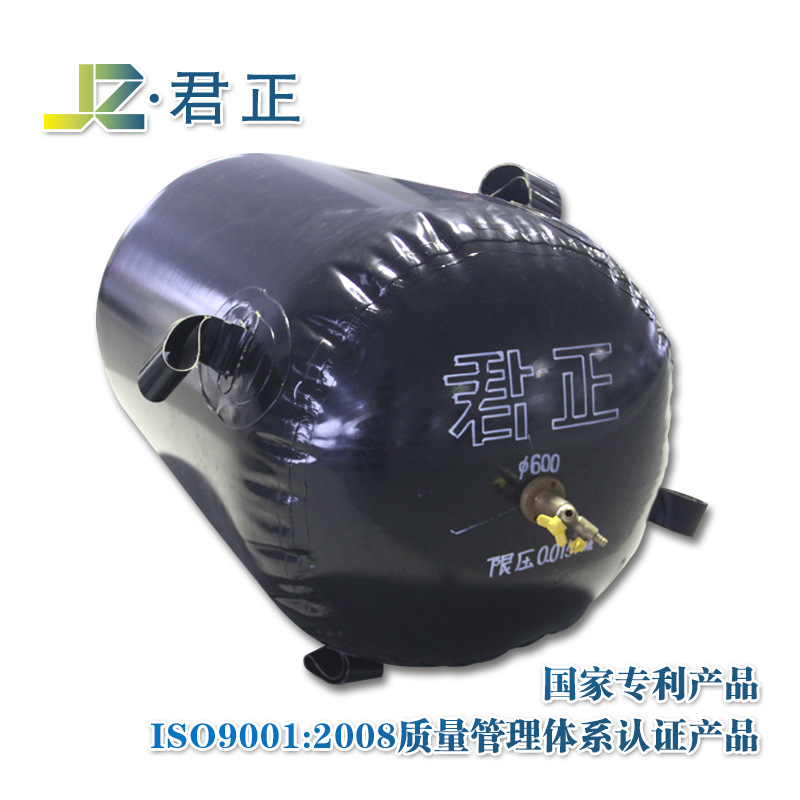 堵水气囊市政管道维修封堵胶囊闭水试压橡胶球 厂家定做 DN1500|ms