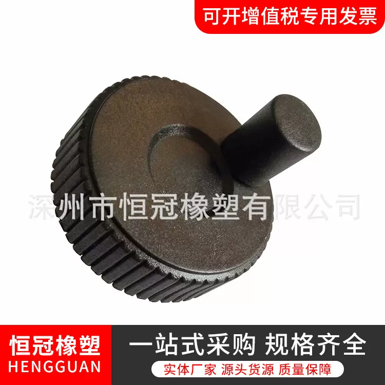 塑料网纹手轮10*50*M5  增强尼龙圆形微调手轮  条纹手轮