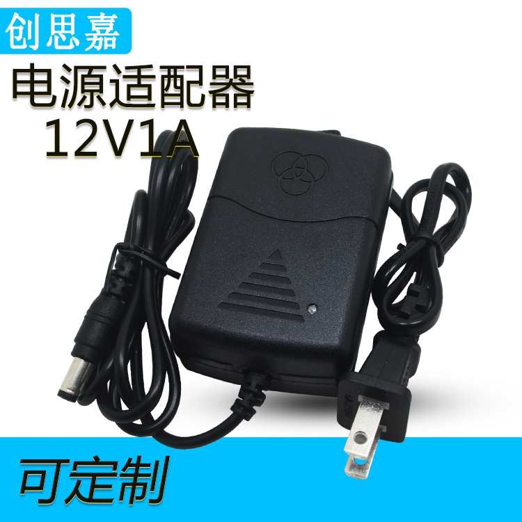 AC220V转12V双线12V1A开关变压器直流电源适配器12W充电器美规