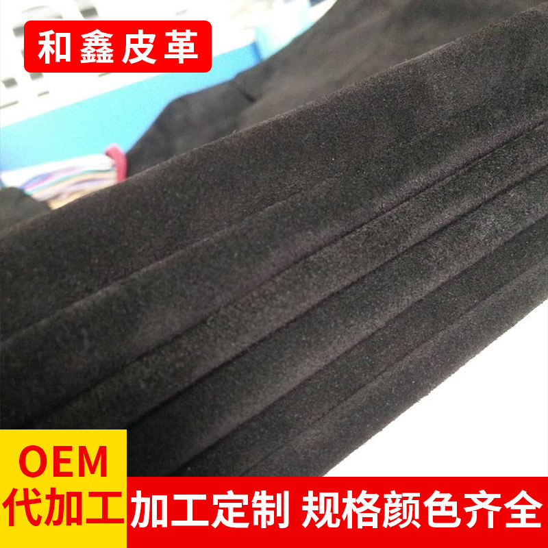 厂家低价清库存黑色小皮 中皮 6上 8上反绒牛皮