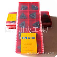 �ɶ�������ʯ���׹�ƫ�ݿ��ݼy�ᵶƬ/�׹ܵ�Ƭ��B5BW2-2 B5BN2-3