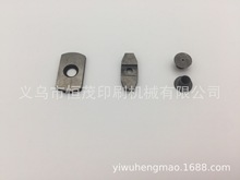 德国浩勒43/6订头配件穿丝刀轴浩勒45/6订头切丝刀片浩勒直刀圆刀