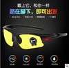 Street sunglasses, windproof glasses electric battery, 2018