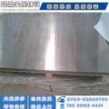 ����Q345�ͺϽ�ߏ�����܈䓰壨0.5-3.0��*1250*2500 16MN䓰�