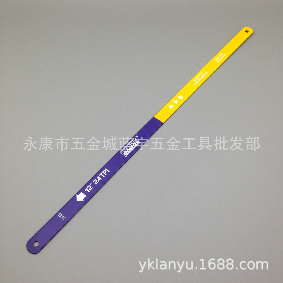 爱丽德双金属锯条