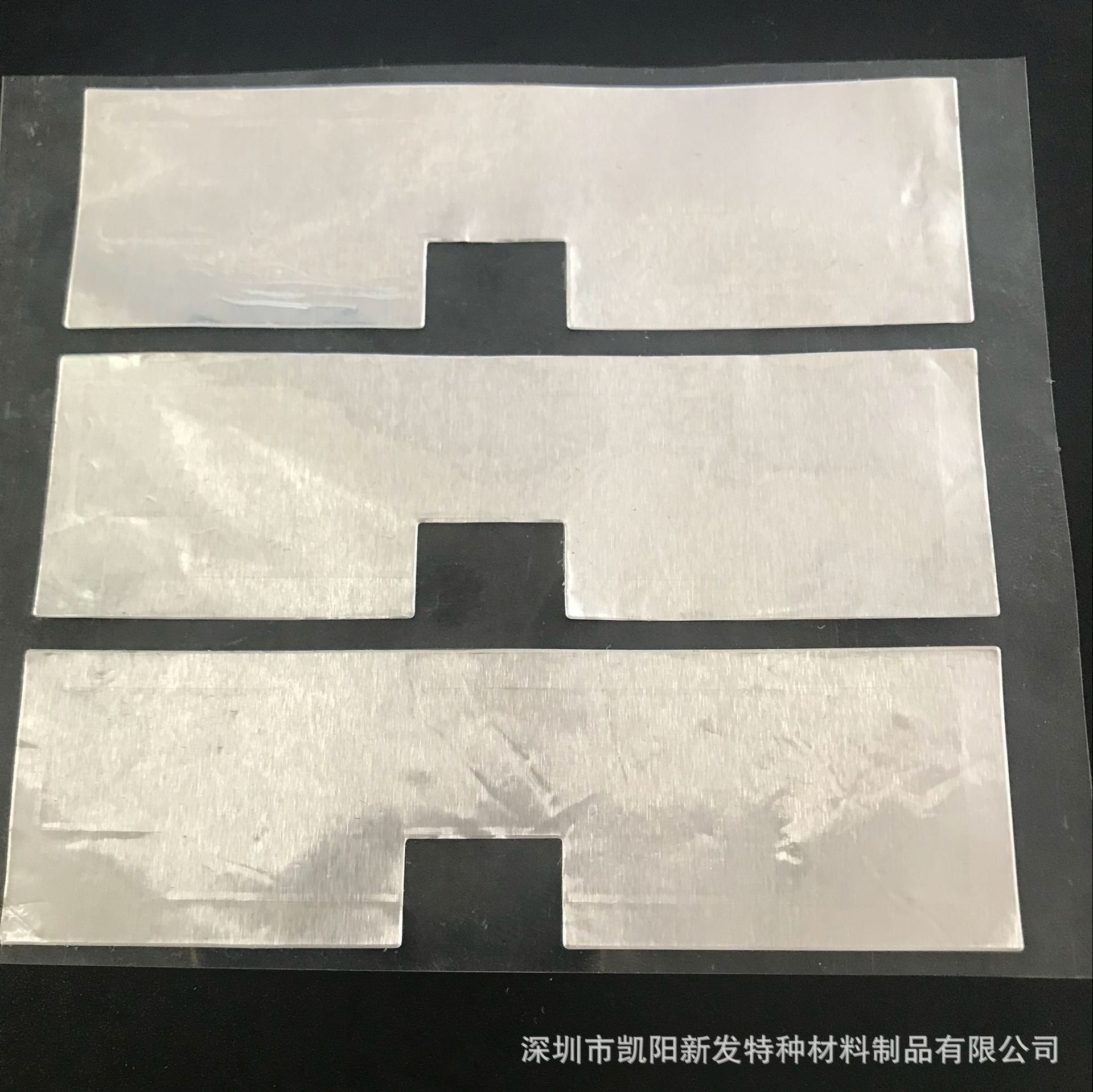 生产厂家直销 屏蔽胶贴 防干扰屏蔽贴 自粘屏蔽布 