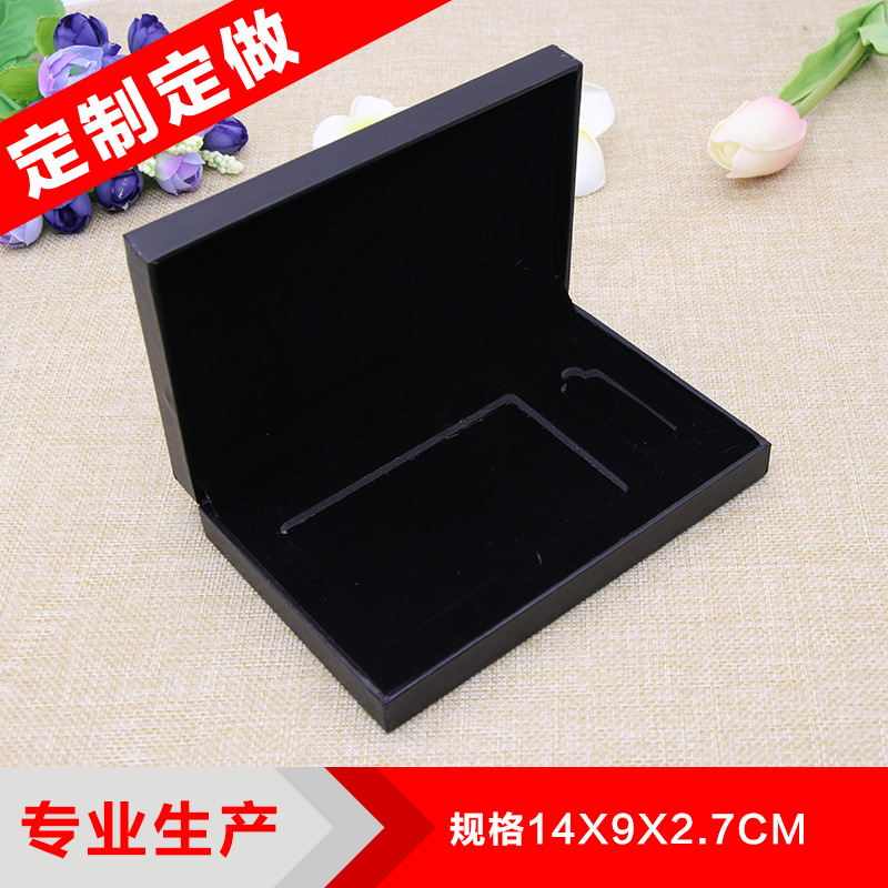 高档仿PU礼品包装盒纪念币钥匙扣卡片翻盖特种纸盒子定制