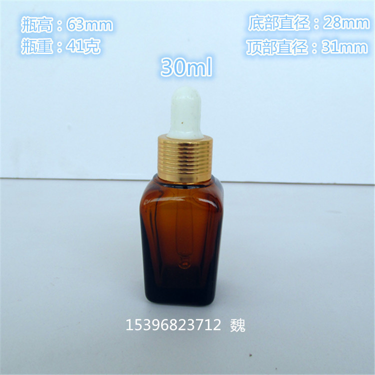 玻璃厂家直销30ml茶色方形精油瓶  高档茶色化妆品瓶