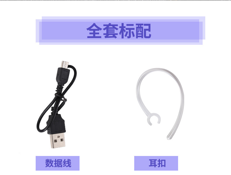 Casque bluetooth XING RONGJIA commande vocale fonction appel connexion multipoints - Ref 3379355 Image 25