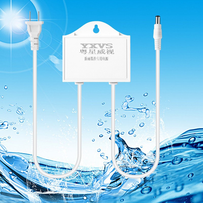 新款迷你12V2A防雨监控专用开关电源 双线白色防水安防电源适配器