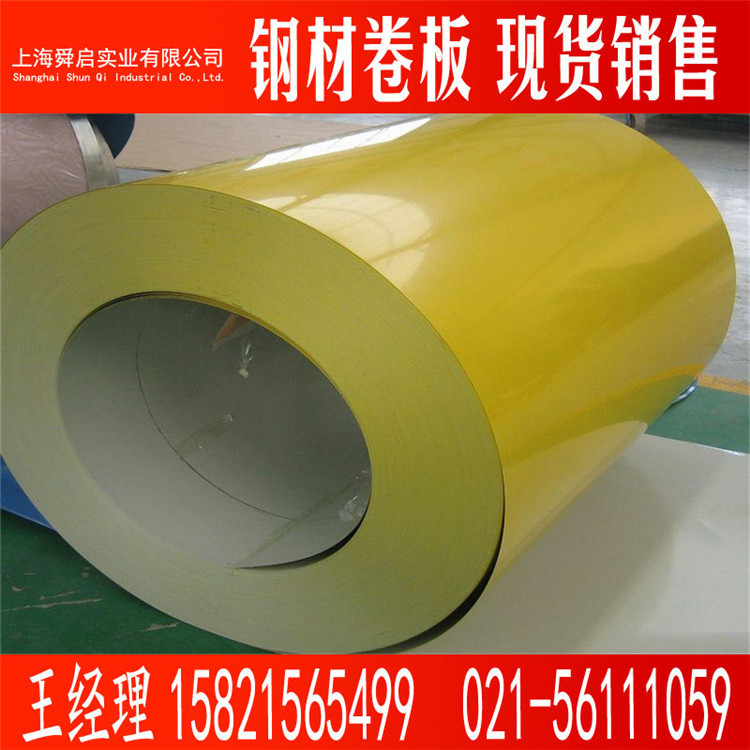 供应0.4、0.6mm厚闪金黄、黄绿色、米黄彩涂板卷 彩钢卷 彩瓦