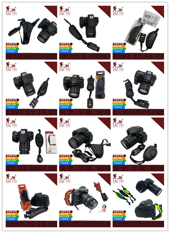 单反相机微单手腕带相機帶通用手绳椭圆形适用于佳能相机现货厂家|ru