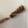 Rhabow Duzi Family Dust Denzi Clean 70cm Craft Rhaka Sweeping Feather Radio Wholesale