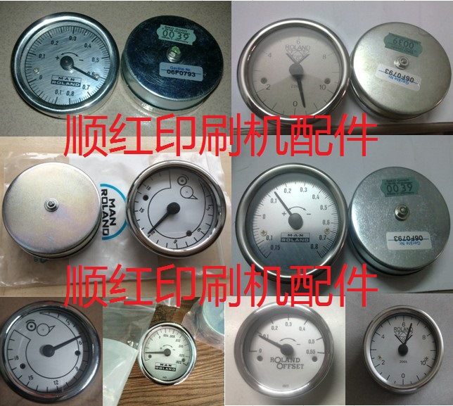 罗兰印刷机配件 R200 300 500 600 R700 800机压力表 水路墨辊表