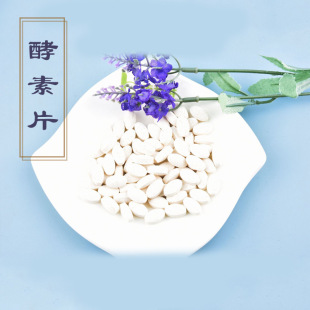 ���߽���Ƭ�N�� �C�Ϲ��߽���ʳƷ���ӹ�oem �O����Ƭ���ӹ�